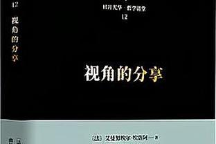 湖人众将赛前穿搭：里夫斯胸前“中国”二字显眼 浓眉素雅清爽